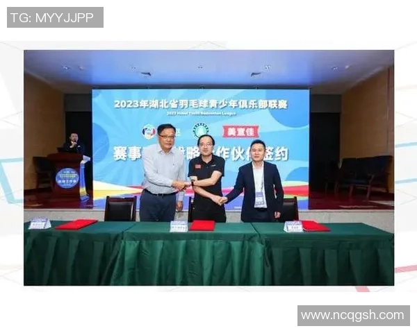 武汉羽毛球队意识变革引发热议推动羽毛球运动新发展